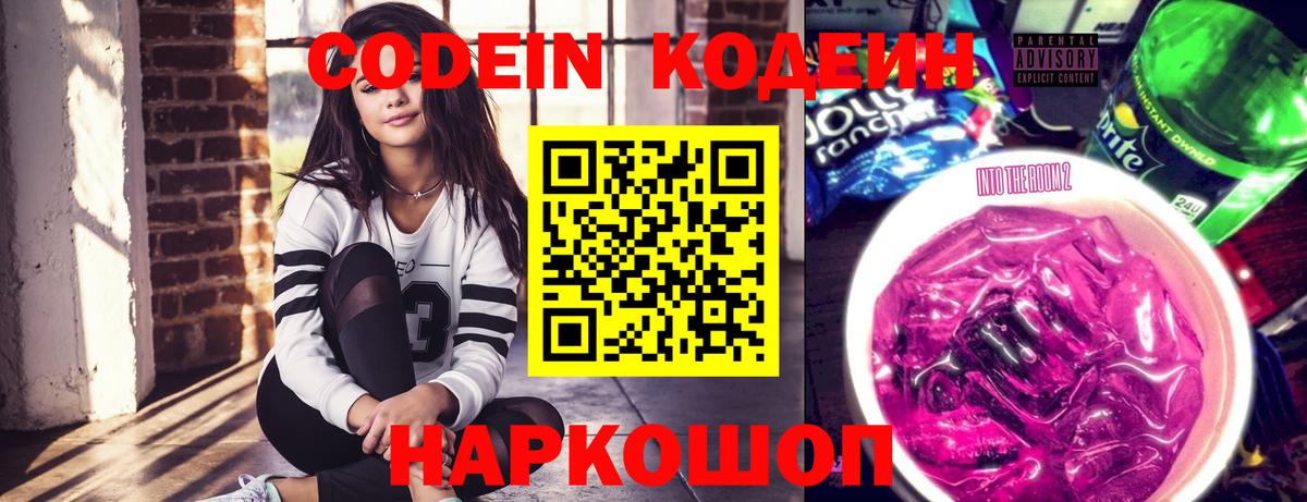 Cocaine  ГАШ  ГАШИШ  Вход с VPN  Красноперекопск  Бошки Шишки  Меф МЯУ МЯУ  