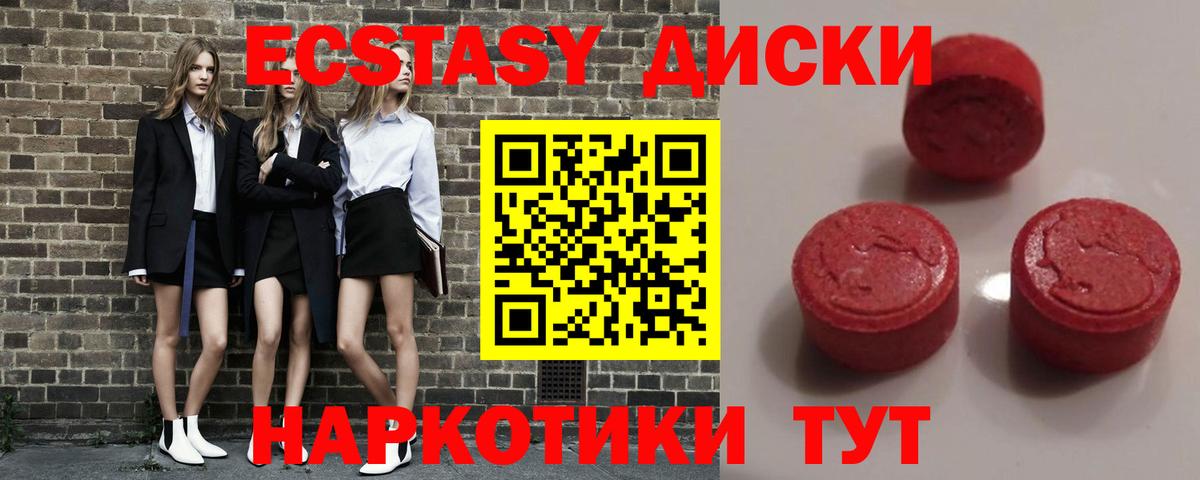 Экстази Philipp Plein Красноперекопск