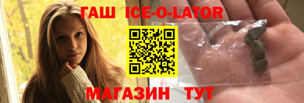 ГАШ hashish Красноперекопск