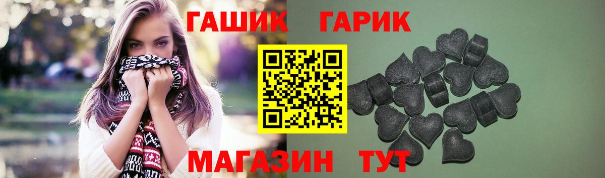 ГАШ индика сатива  ГАШИШ гарик  ГАШ  Вход с VPN  Красноперекопск 