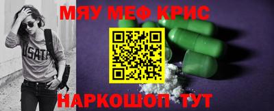 наркотики Кулебаки