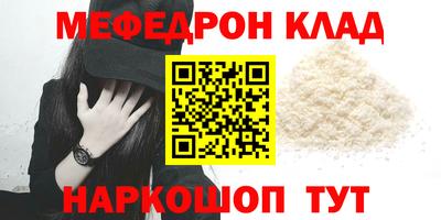 эйфоретик Кумертау