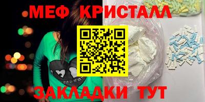 таблы Кунгур