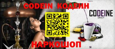 эйфоретик Кумертау