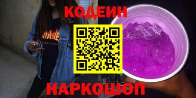 эйфоретик Кумертау