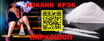 наркотики Кулебаки
