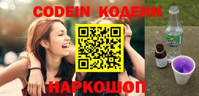эйфоретик Кумертау