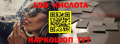 таблы Кунгур
