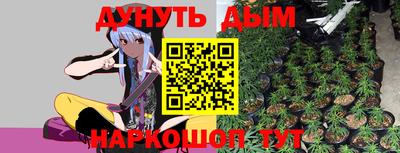 наркотики Кулебаки