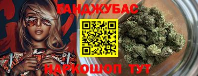 таблы Кунгур