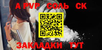 таблы Кунгур