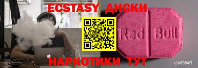 эйфоретик Кумертау