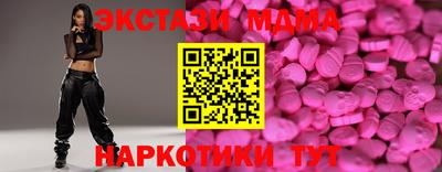 наркотики Кулебаки