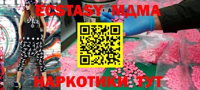 таблы Кунгур