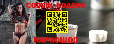 наркотики Кулебаки