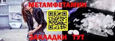 таблы Кунгур