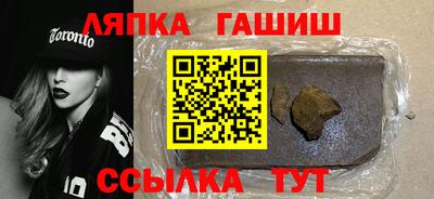 таблы Кунгур