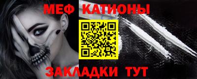 таблы Кунгур