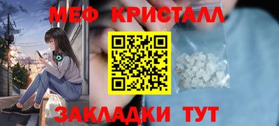 таблы Кунгур