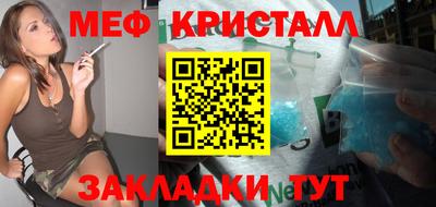 наркотики Кулебаки