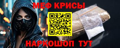 эйфоретик Кумертау
