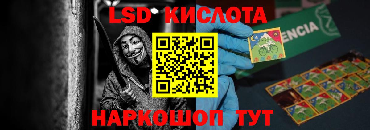 Лсд 25 экстази ecstasy Красноперекопск