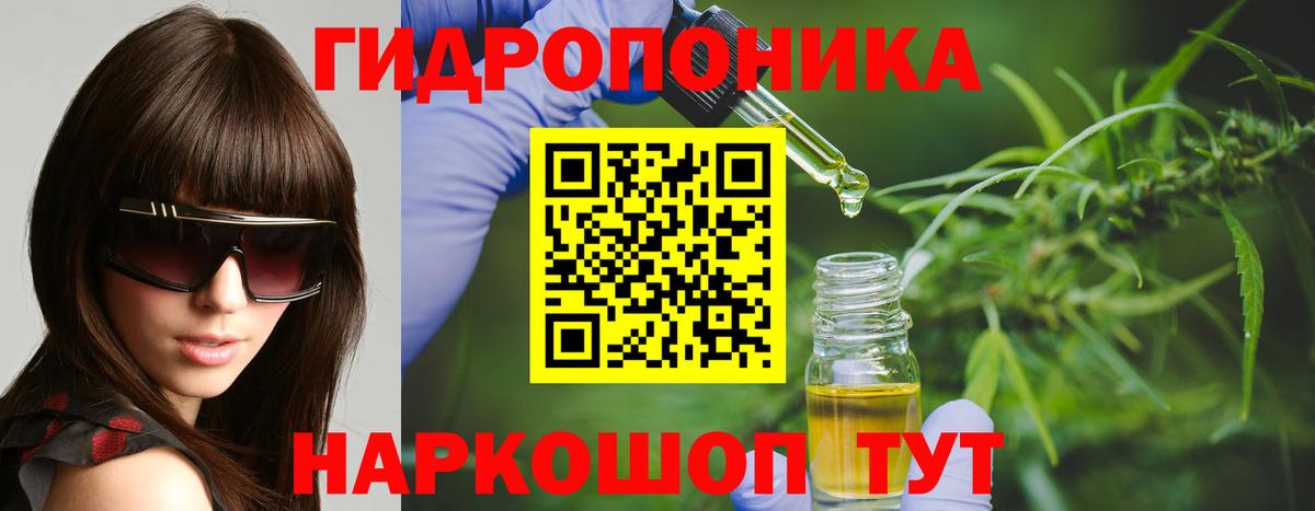 ГАШИШ Красноперекопск