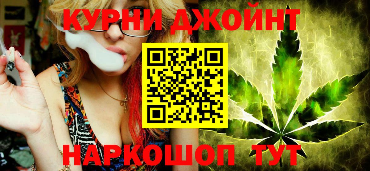 Красноперекопск  Конопля VHQ  Марихуана планчик  МАРИХУАНА ГИДРОПОН  Вход с VPN 